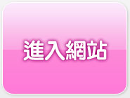 正妹視訊聊天室